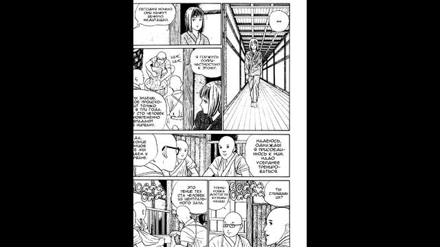 Коллекция ужасов от Дзюндзи Ито. Том 8, Глава 2. Невозможный лабиринт смотреть онлайн