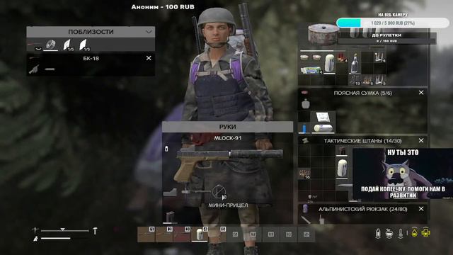 dayz #dayz см описание смотреть онлайн