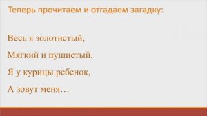 Обучение грамоте. Буква Ц, звук [ц]. 1 класс. Урок 128