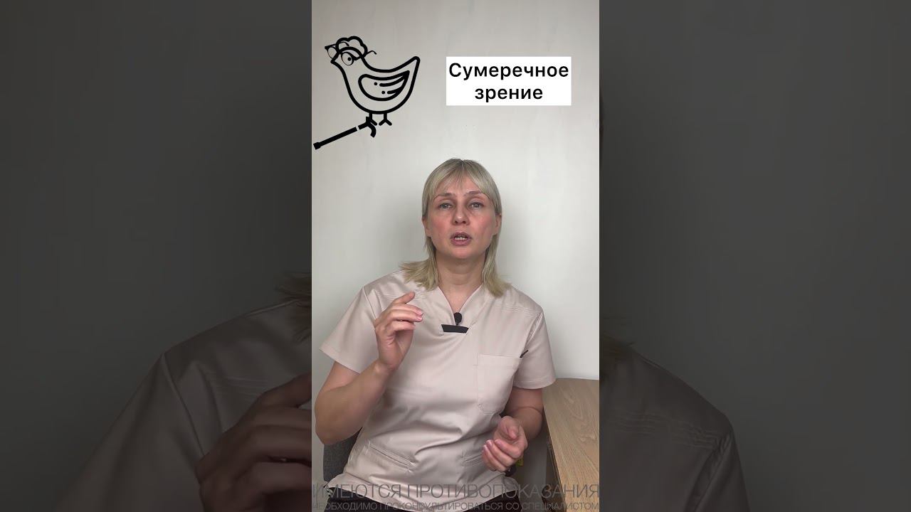 Головокружение в темноте. Доктор Лисенкова #shorts смотреть онлайн