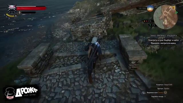 Прохождение The Witcher 3: Wild Hunt |37| ПРОКЛЯТЫЙ МАЯК смотреть онлайн