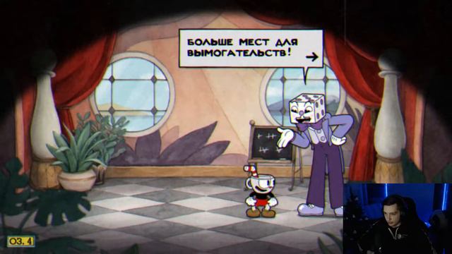 МИНУСАНУЛ ДВОИХ НА ИЗИ, ОТКРЫЛ ВТОРУЮ ГЛАВУ, Haze Капхед, Cuphead прохождение с вебкой #5 смотреть онлайн