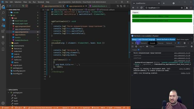 Angular. Решение проблемы ngIf + ViewChild смотреть онлайн