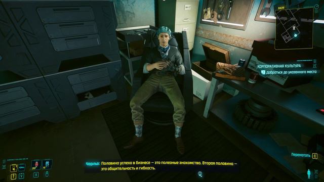 ►Cyberpunk 2077◄ = Рипер Чарльз и Успех в Бизнесе ))) Сложность ++ (2022/04/14) смотреть онлайн