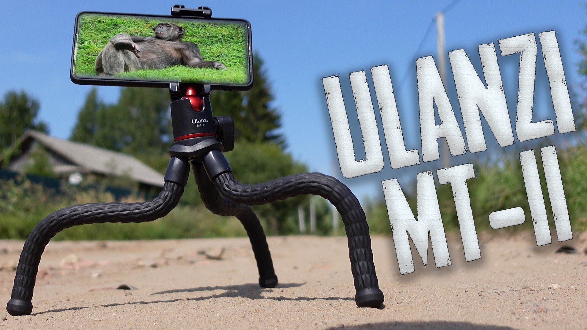 Ulanzi MT-11 - Обзор Гибкого Штатива - Осьминога для телефонов и камер . смотреть онлайн