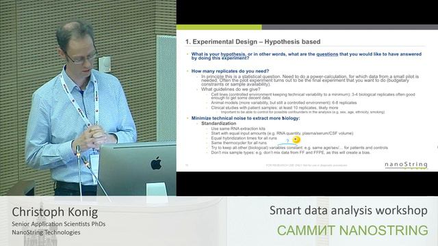 САММИТ NANOSTRING - часть 3-я. смотреть онлайн