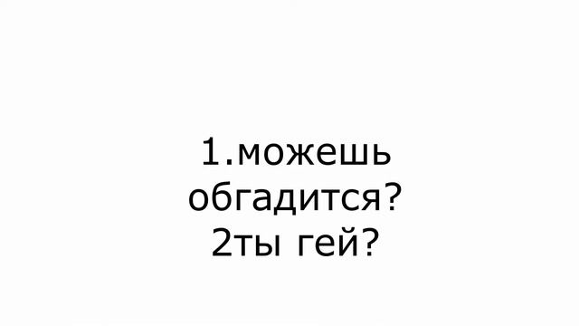 картун кэт отвечает на вопросы 1 часть смотреть онлайн