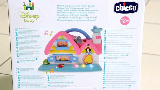 Обзор Chicco. Игрушка музыкальная CHICCO "ДОМИК БЕЛОСНЕЖКИ И 7 ГНОМОВ". Арт. 07599.00. смотреть онлайн
