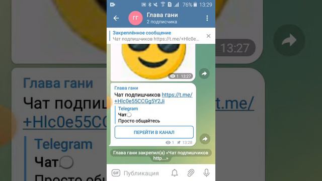 подпишичесь на мой телеграм канал!!! ютуб скоро закроют!!! смотреть онлайн