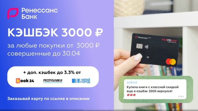 Дорогие мамы и папы этот ролик для вас.Подарок в описании ? смотреть онлайн