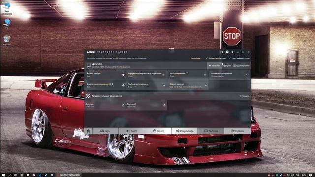 Как растянуть изображение 4 на 3 на картах AMD? 2019-2021 RUST|CS:GO смотреть онлайн