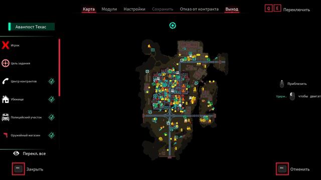 Glitchpunk Аванпост Техас полное прохождение / Full Walktrough