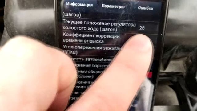 ПРИЧИНЫ ОШИБКИ ЛЯМБДА ЗОНД Р0131 Р0134 ПАРАМЕТРЫ ПОДСОС смотреть онлайн