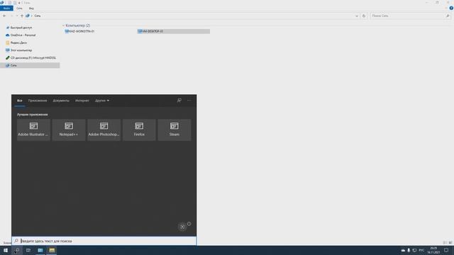 Как расшарить USB принтер в Windows 10 смотреть онлайн