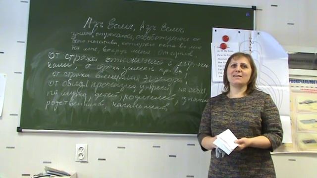 1день.(1ч) Основ.информация. Чистка Азм....Сварга. Берегиня Снежана26.11.16 г.Самара смотреть онлайн