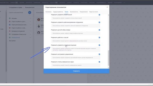 Почта S2 смотреть онлайн