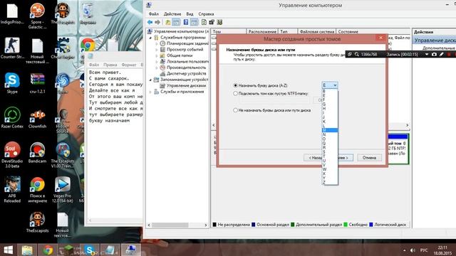 Как установить 2 Windows на 1 компьютер? смотреть онлайн