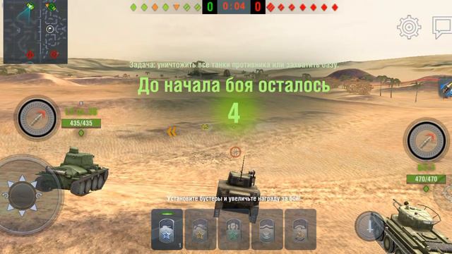World of Tanks Blitz 17 смотреть онлайн