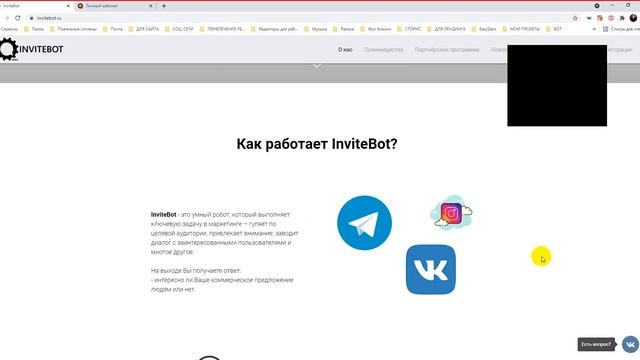 БЕСПЛАТНЫЙ ПРАКТИКУМ. СПЕЦИАЛИСТ по автоматизации соц. сетей смотреть онлайн