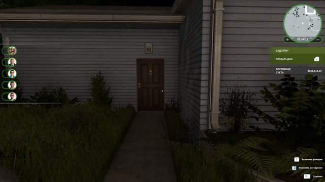 House Flipper ну вот и все. смотреть онлайн