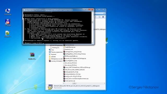 Администрирование Joomla 3.x #1 - установка Denwer смотреть онлайн