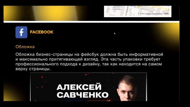 ЗАЧЕМ НУЖНА УПАКОВКА БИЗНЕСА смотреть онлайн