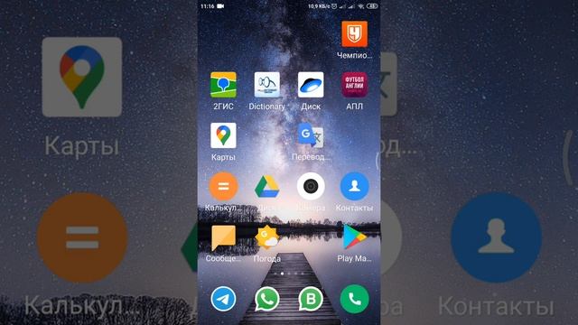 Как установить второй WhatsApp на телефон. Два способа. смотреть онлайн