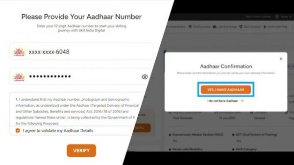 request failed with status code 401|401 unauthorized | 401 error trainee verification ke samaye