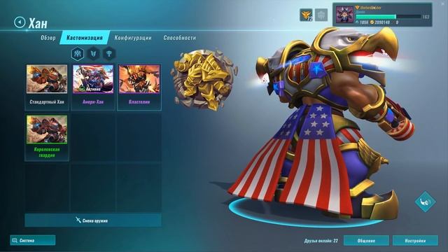 Paladins - гайд по танкам! смотреть онлайн