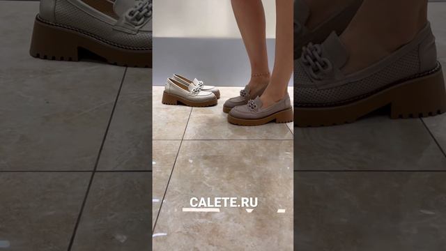 Абсолютный бестселлер‼️ #shorts #лоферы смотреть онлайн