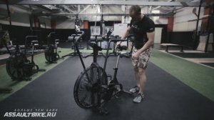 Велотренажер Assault AirBike