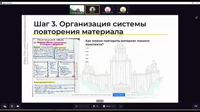 Кто такой 100-балльник и с чем его едят? смотреть онлайн