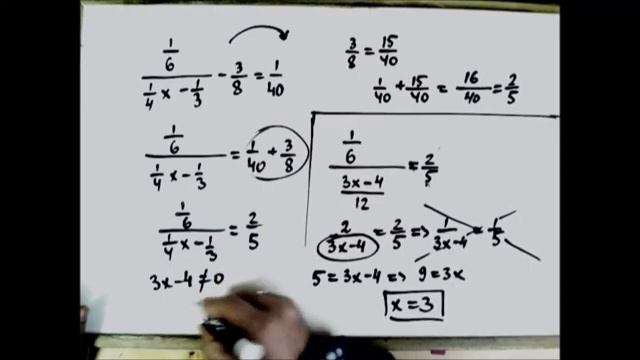 Математика .Как решать уравнения с дробями смотреть онлайн
