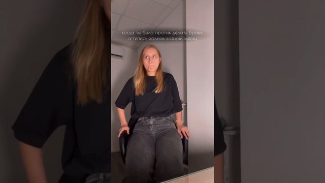 Брови|Ламинирование ресниц СПБ ?️ Переходи в мой инст: ianakilina смотреть онлайн