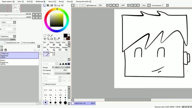 Моё первое видео.Как рисовать арты в Easy Point Sai. смотреть онлайн