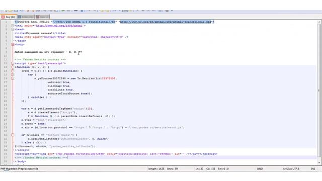 Как бороться с ботами в тизерных сетях? смотреть онлайн