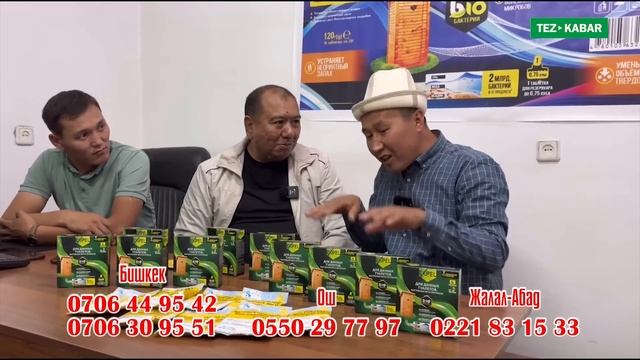 БААРЫҢАР КѲРГҮЛѲ! Эми АЖАТКАНА менен СЕПТИК толбойт, анан САСЫБАЙТ ~ БИО БАКТЕРИЯЛАР келди смотреть онлайн