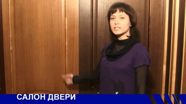 Салон Двери Галопом по Европам смотреть онлайн