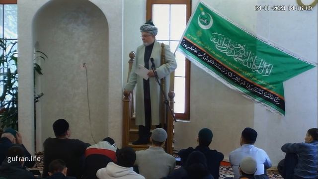 Пятничная проповедь 24.11.2023 смотреть онлайн