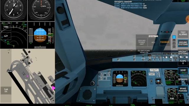 Полёт Москва Дубай 