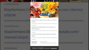 Как перейти по ссылке в описании