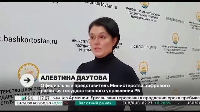 В 2021 г в Башкортостане установили 1 815 вышек сотовой связи смотреть онлайн