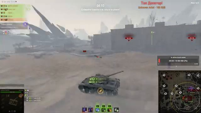 Ищем подсадки в Мирном-13 в WOT! смотреть онлайн