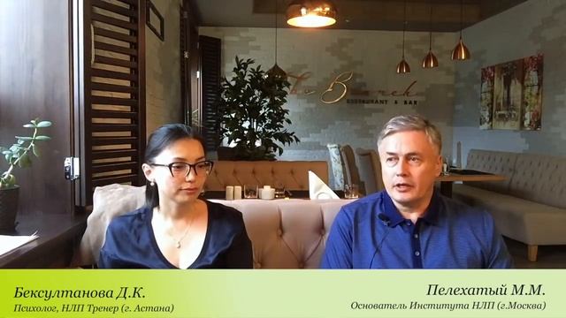 М.М. Пелехатый Интервью Ошибки родителей в воспитании смотреть онлайн