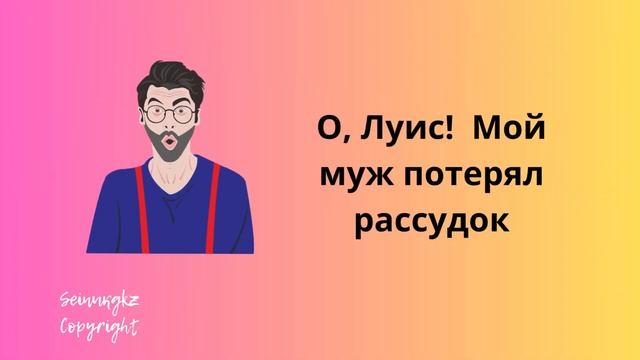 Балық қайда? Где рыба? Любимые сказки на казахском с переводом на русский по методу Ильи Франка смотреть онлайн