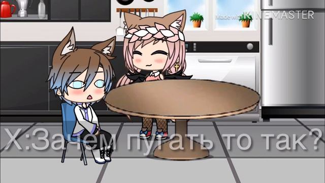 Любовь без границ~3 Серия~Gacha Life смотреть онлайн