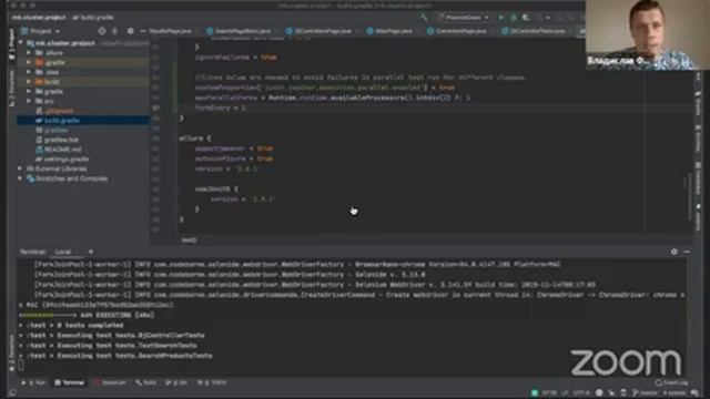 Владислав Филин - Онлайн Мастер-класс: Упрощай и автоматизируй от Automation QA смотреть онлайн