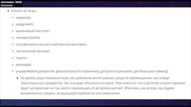 МАШИНА ВРЕМЕНИ НА ГИГАНТСКОМ ГИПЕРМАРКЕТЕ - НОВЫЙ СТАРТЕР ПАК - ИВЕНТ С МЕТЕОРИТОМ -Fortnite Теория смотреть онлайн
