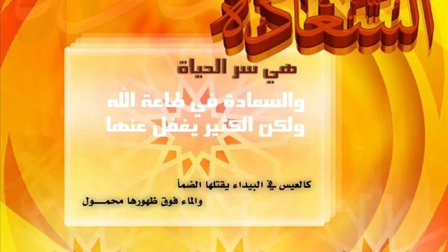 نشيد لا لا تحسب أن الدين بعيد عن حب وحياة смотреть онлайн