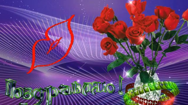 С Днем рождения тебя! смотреть онлайн